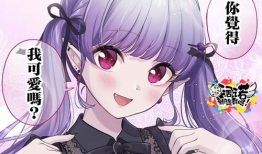 动漫之家漫画,奇幻冒险之旅