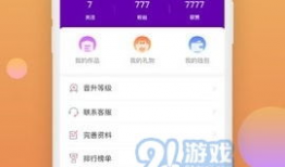 谁知道91直播APP,热门直播平台背后的故事